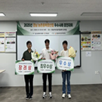 ‘25년 농촌융복합산업 우수사례 경진대회 우수상 수상